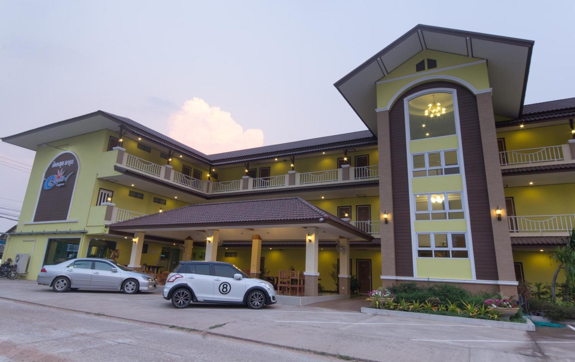 The Muk Lagoon Hotel Mukdahan Exterior photo